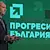 Световни лидери поздравиха Румен Радев за изборната победа