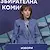 ЦИК: Голяма част от сигналите са просто предположения