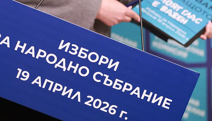Шест партии влизат в новия парламент според проучване на "Сова Харис" Шест партии влизат в новия парламент според проучване на "Сова Харис"
