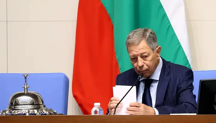 Първо пленарно заседание на 52-то Народно събрание