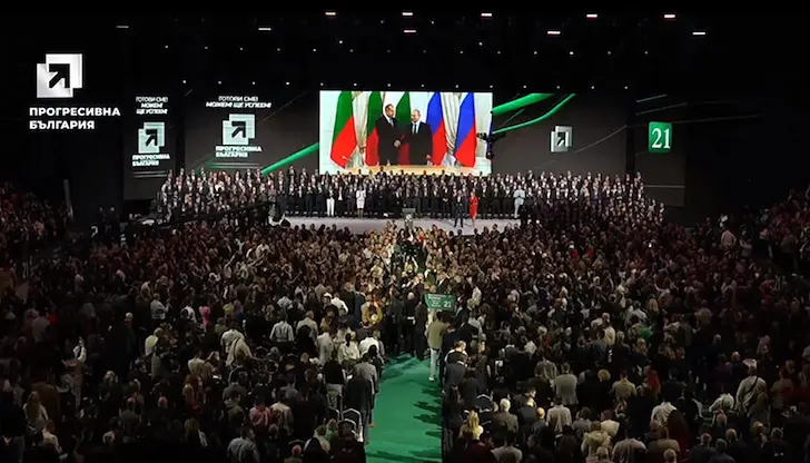 Factcheck: Не е вярно, че на събитие на „Прогресивна България“ е изпълнен химнът на СССР