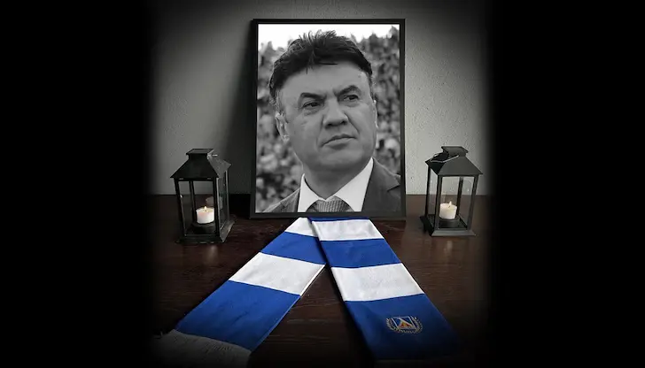 В събота България се прощава с легендарния вратар В събота България се прощава с легендарния вратар