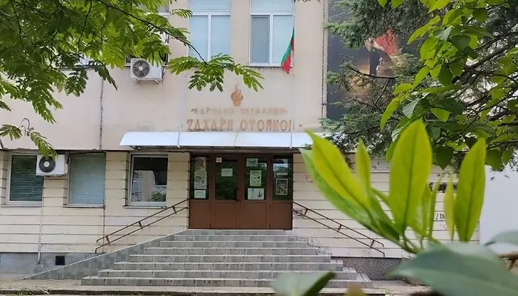 Две културни средища в общината се издържат без държавни пари Две културни средища в общината се издържат без държавни пари