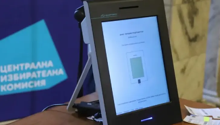 Осмият предсрочен вот чупи рекордите с бюджет от близо 80 милиона евро Осмият предсрочен вот чупи рекордите с бюджет от близо 80 милиона евро