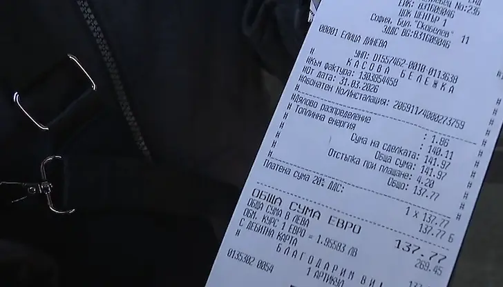 Жена плати 137 евро за парно при 82 евро за предходния месец