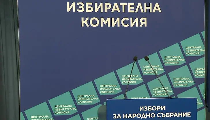 Към 16:00 часа правото си на глас са упражнили 34,63% от имащите право