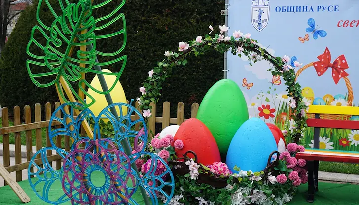 Великден е - празник на всички празници! Великден е - празник на всички празници!