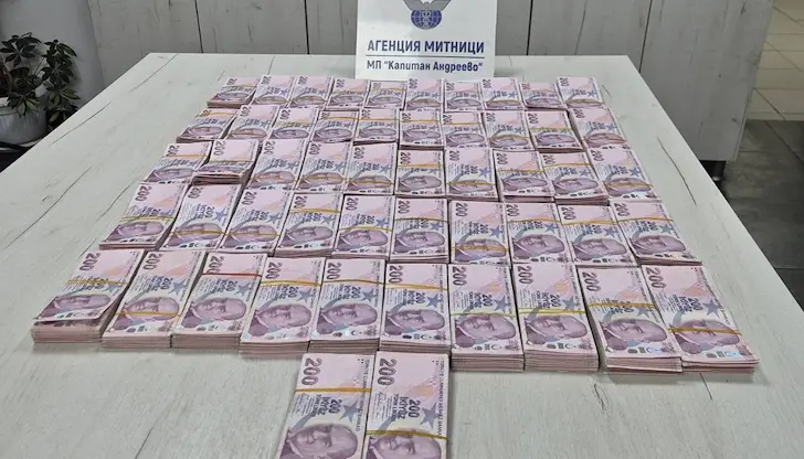 Пътник скри парите в раници сред багажа