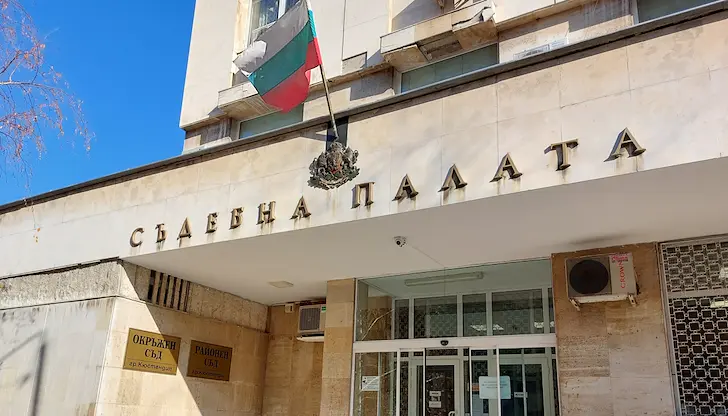 Окръжният съд в Кюстендил уважи изцяло гражданските искове на почерненото семейство Окръжният съд в Кюстендил уважи изцяло гражданските искове на почерненото семейство
