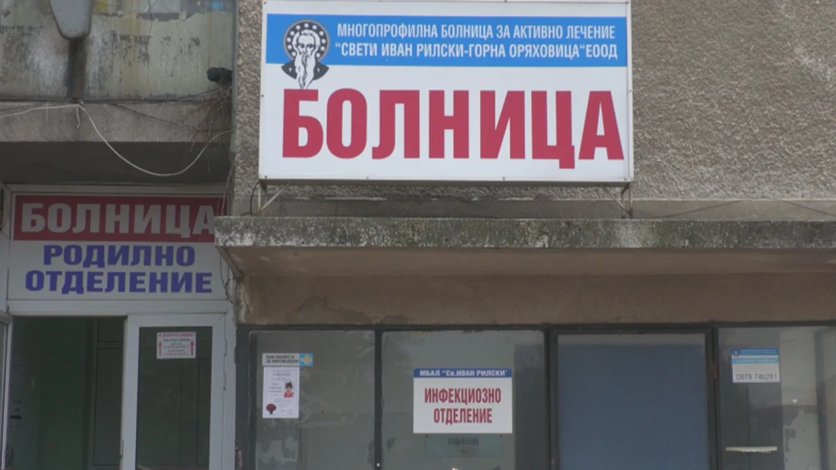 Д-р Иван Иванов предупреждава за фалит заради критична липса на