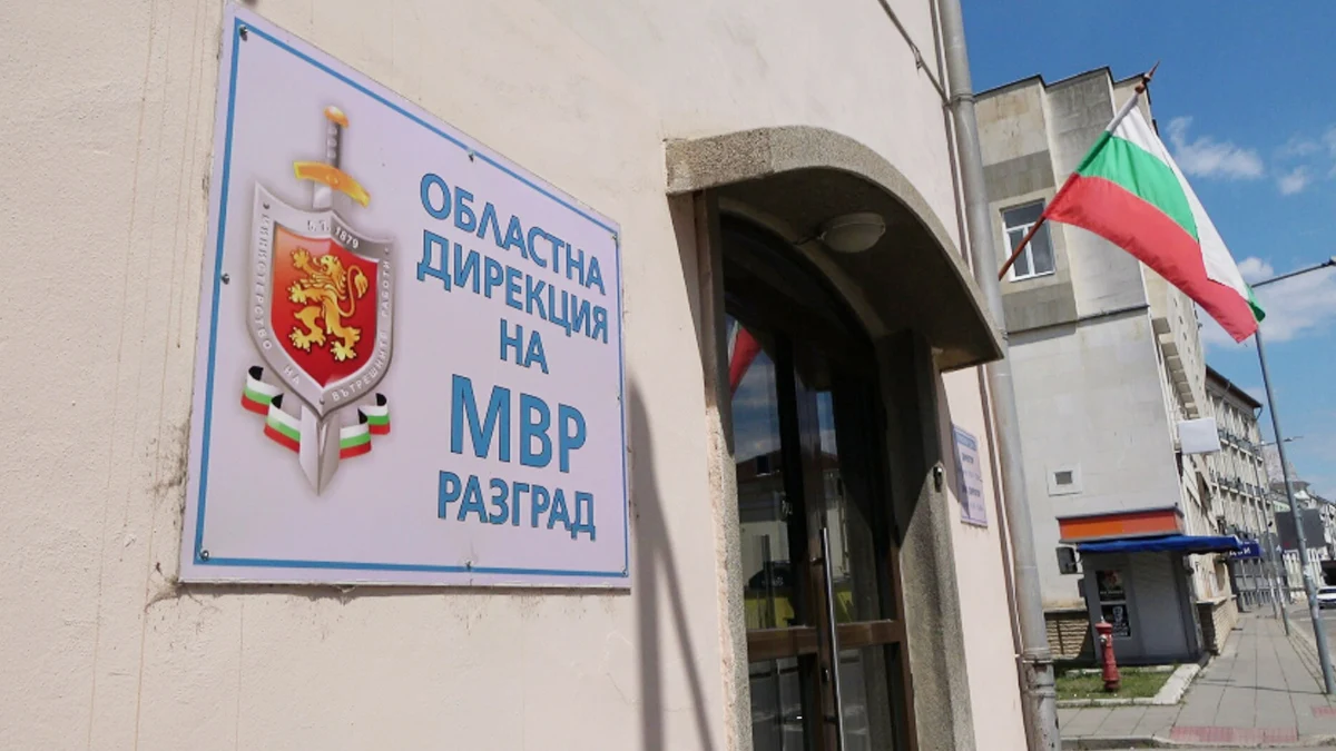 ОДМВР затваря временно и главния вход на сектор БДССлужители на