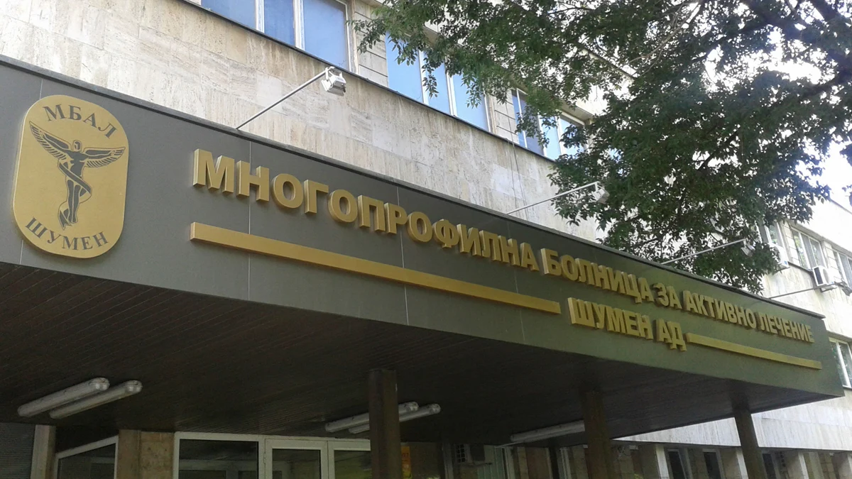 Лекарите се борят и за живота на общинари, полетели в