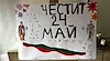 Най-красивите позабравени думи в българския език
