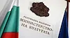 Министерство на културата: Заплатите в културния сектор остават