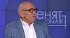 Левон Хампарцумян: Имаме раздута и неефективна администрация