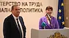 Наталия Ефремова: Спираме политическите експерименти в социалната система
