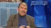 Георги Атанасов: Търговците изравниха лева с еврото едно към едно