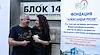 Благотворителен базар събра над 2000 евро за водния център в Русе