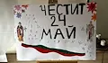 Най-красивите позабравени думи в българския език