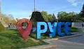 Починалите в Русенско са три пъти повече от новородените