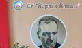 Откриват първа паралелка за съдебна администрация в Русе