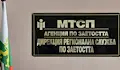 Експерти поискаха узаконяване на нулевите трудови договори