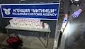 На Дунав мост откриха над 1000 кутии цигари в тайници на автомобили