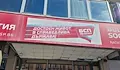 Цялата структура на БСП в Нови пазар хвърли оставка