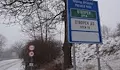 Възстановиха движението на ТИР-ове през прохода "Превала"