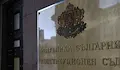 Конституционният съд отмени решение на парламента за скъпия газ