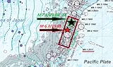 Трус от 6,7 по Рихтер удари японския остров Хоншу