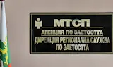 Експерти поискаха узаконяване на нулевите трудови договори