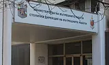 СДВР удари имотната мафия