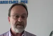 Синдикалисти от Русе скачат срещу орязването на администрацията