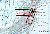 Трус от 6,7 по Рихтер удари японския остров Хоншу