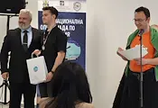 Възпитаници на "Баба Тонка" грабнаха медали по астрономия