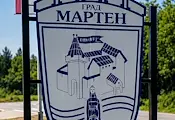Община Русе обещава бърз старт на ВиК проекта в Мартен