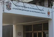 СДВР удари имотната мафия