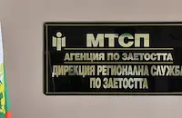 Експерти поискаха узаконяване на нулевите трудови договори