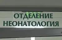 Безплатно обучение привлича все повече бъдещи акушерки в Русе