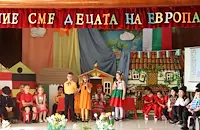Малчугани от ДГ „Иглика“ представиха спектакъл за Европа