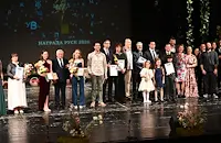 Обявиха носителите на престижната Награда "Русе" за тази година