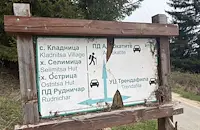 Вдигат дронове над Витоша след смъртта на мъж