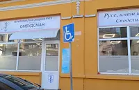 Държавата съди фирма на русенския омбудсман Валентин Димитров