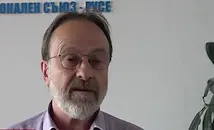 Синдикалисти от Русе скачат срещу орязването на администрацията