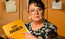 Българските пощи стават сцена на нов комедиен сериал
