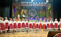 Село Николово отбеляза 125 години читалищна дейност