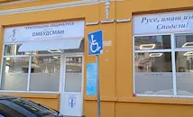 Държавата съди фирма на русенския омбудсман Валентин Димитров