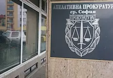 Прокуратурата иска постоянен арест за обвиняемияДнес повдигнаха официално обвинение за