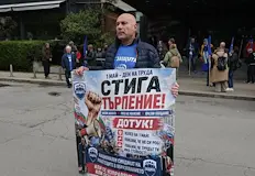 Синдикати настояват за реформи и нов бюджетДнес навръх Деня на